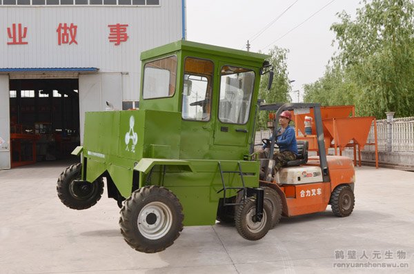 湖北用戶訂購的有機(jī)肥設(shè)備-RYFD35型地面翻堆機(jī)裝車現(xiàn)場1